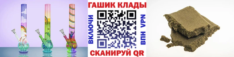 Где купить наркоту Николаевск-на-Амуре Кокаин  МЕТАДОН  Псилоцибиновые грибы  Гашиш  Каннабис  АМФ 