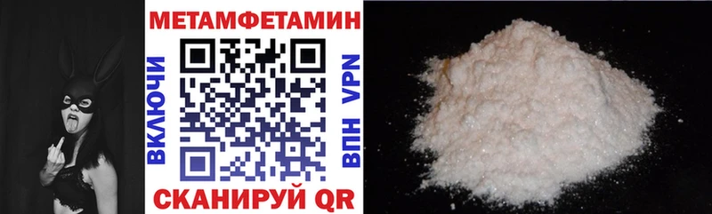 Амфетамин 97%  Николаевск-на-Амуре 