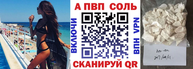 Alfa_PVP СК КРИС  закладка  Николаевск-на-Амуре 