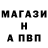 Alfa_PVP крисы CK Sergey Lukianov