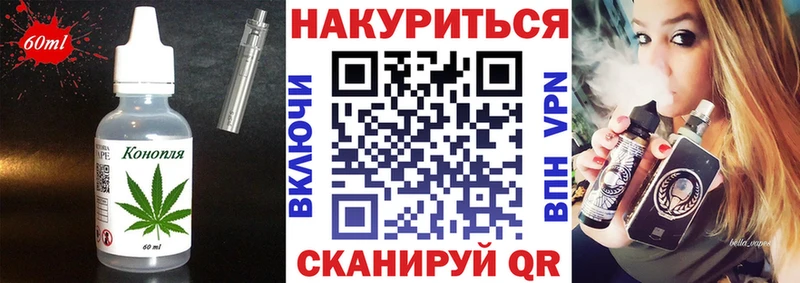 KRAKEN зеркало  Николаевск-на-Амуре  Еда ТГК конопля 