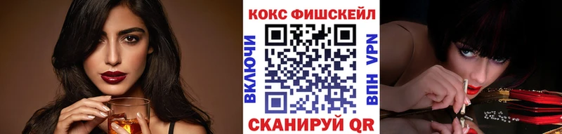 COCAIN 97%  Николаевск-на-Амуре 