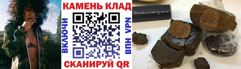 ГАШИШ 40% ТГК  Николаевск-на-Амуре 