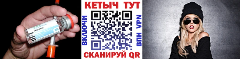 КЕТАМИН ketamine  нарко площадка как зайти  Николаевск-на-Амуре 