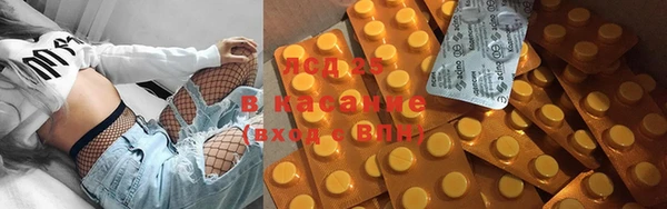 тгк Алексеевка