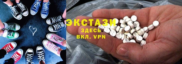 тгк Алексеевка