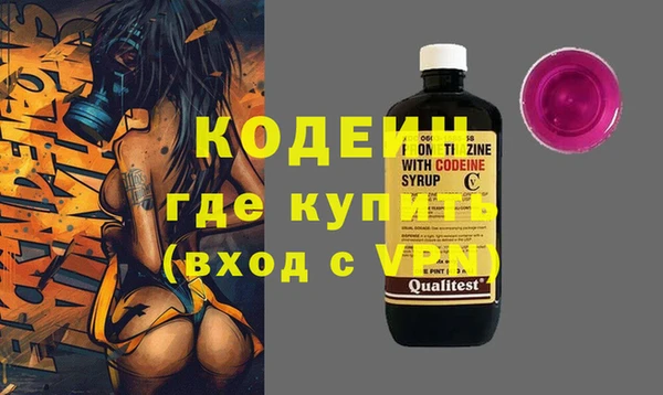 марки nbome Алзамай