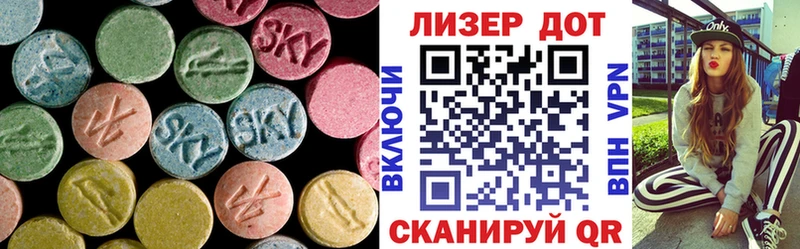 как найти закладки  Николаевск-на-Амуре  ЛСД экстази кислота 