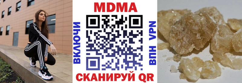 МДМА crystal Николаевск-на-Амуре
