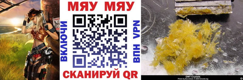 Меф мука  Николаевск-на-Амуре 