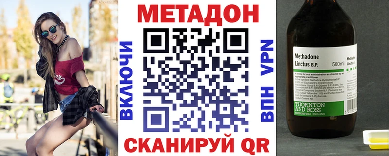 mega как войти  Николаевск-на-Амуре  МЕТАДОН мёд  хочу наркоту 