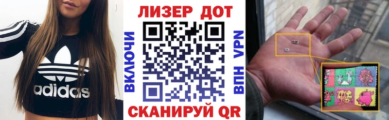 Марки NBOMe 1,8мг  купить   Николаевск-на-Амуре 