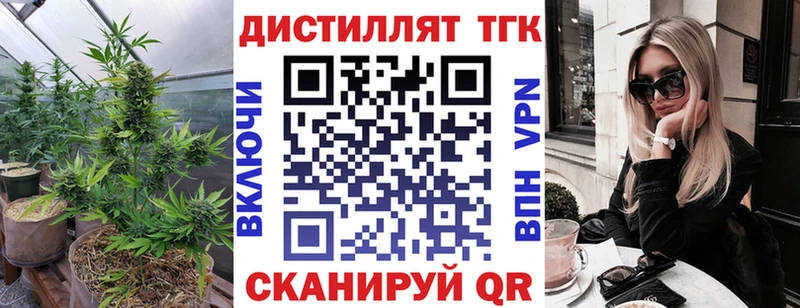 ТГК жижа  Николаевск-на-Амуре 